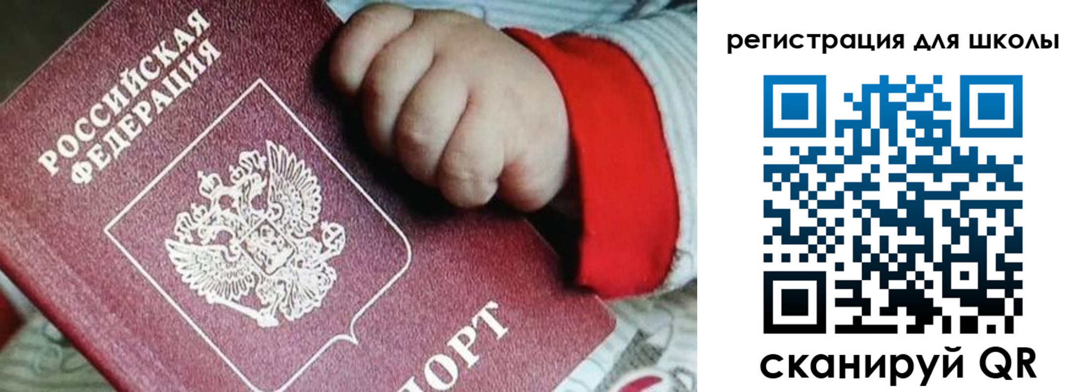 где прописаться в Дрезне