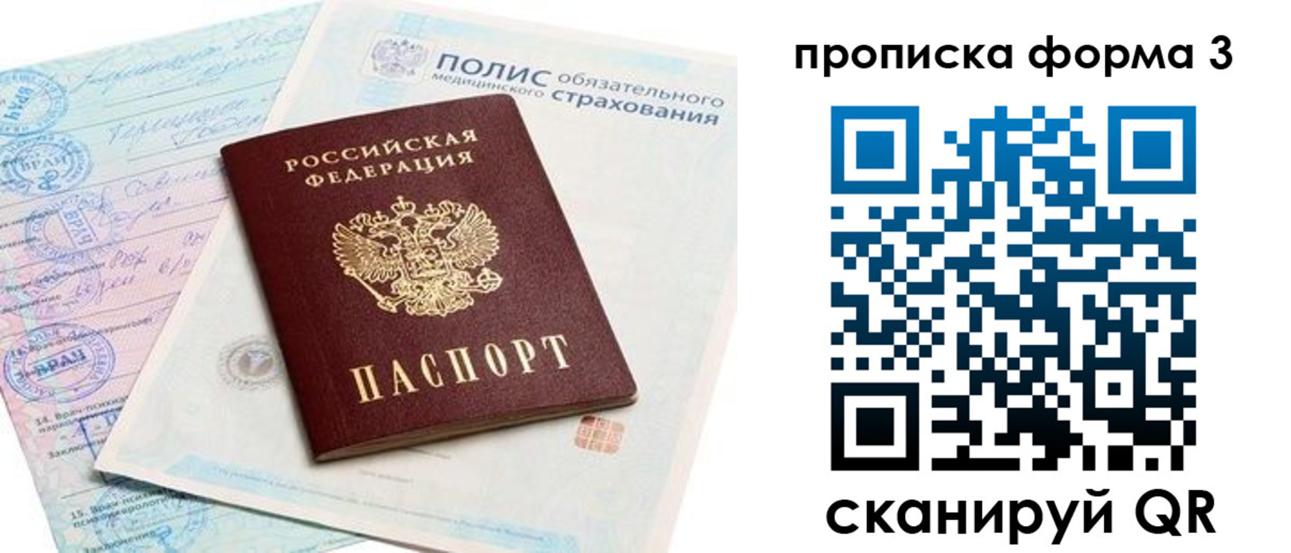 регистрация для дет. сада в Дрезне