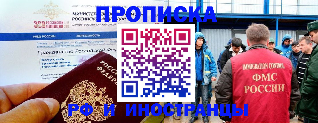 регистрация в Дрезне